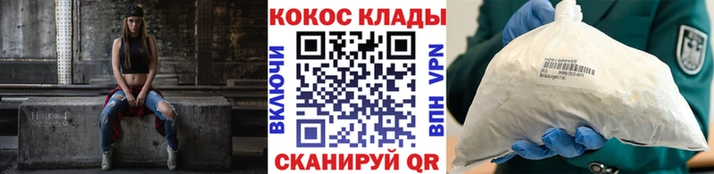 Какие есть наркотики Балахна COCAIN  АМФ  APVP  Конопля  hydra ТОР  Мефедрон 