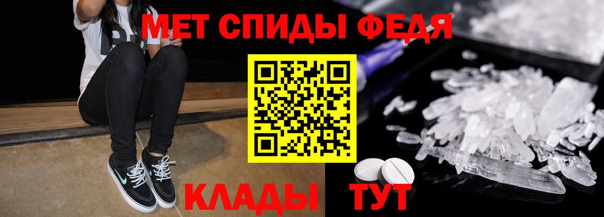 Амфетамин Розовый  АМФЕТАМИН  АМФ 98%  Балахна  Вход с VPN 