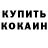 Метадон белоснежный Lara Klers