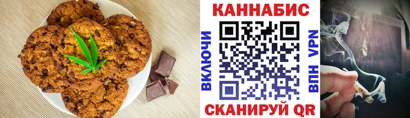 Cannafood конопля  купить наркоту  Балахна 
