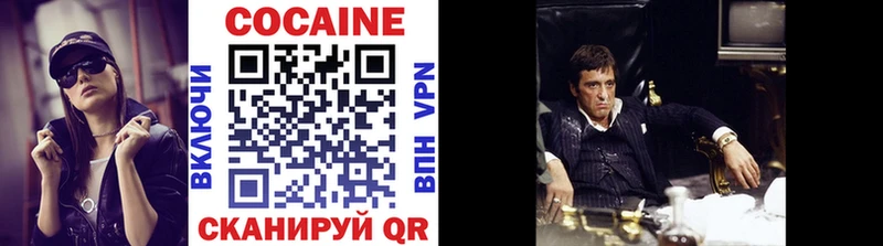 КОКАИН Боливия Балахна