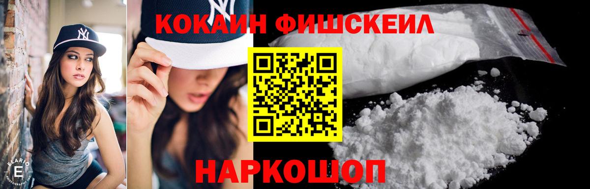 КОКАИН Columbia Балахна