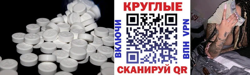 Экстази 300 mg  Балахна 