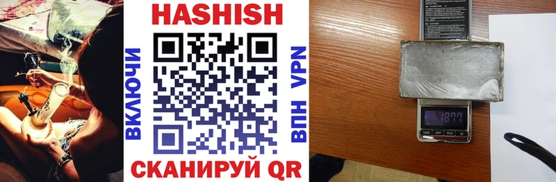 как найти закладки  Балахна  ГАШИШ 40% ТГК 