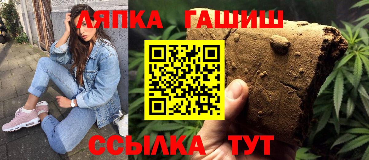 ГАШ AMNESIA HAZE Балахна