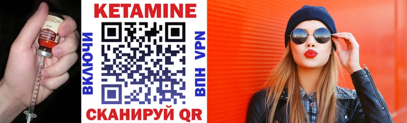 Кетамин VHQ  Балахна 