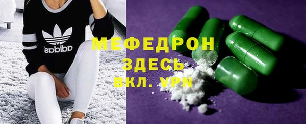 дмт Белая Калитва
