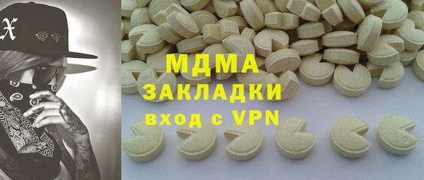 а пвп мука Армянск