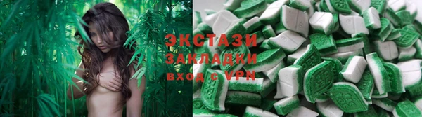 а пвп мука Армянск