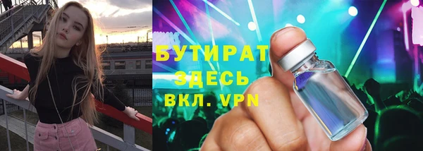 метамфетамин Арсеньев