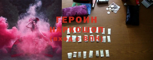 метамфетамин Арсеньев