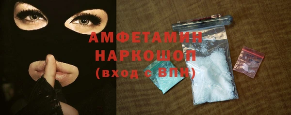 меф VHQ Алексин