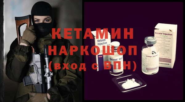 кокаин перу Белая Холуница