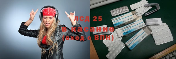 метамфетамин Арсеньев