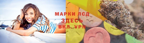 а пвп мука Армянск