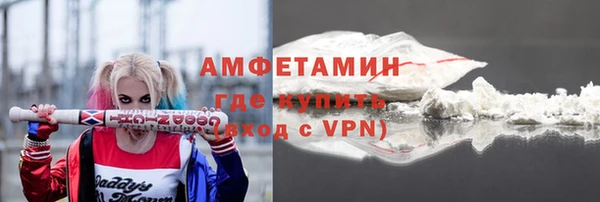 меф VHQ Алексин