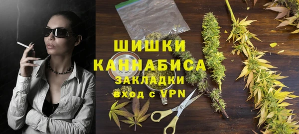 метамфетамин Арсеньев