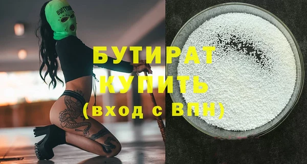 а пвп мука Армянск