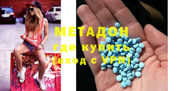 а пвп мука Армянск