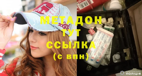 а пвп мука Армянск