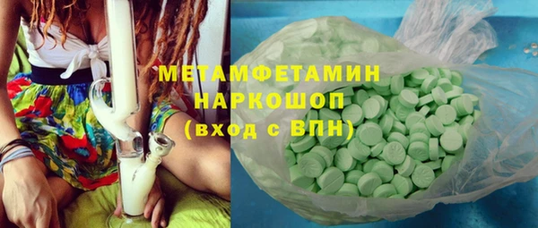 первитин Алзамай