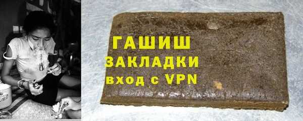 метамфетамин Арсеньев