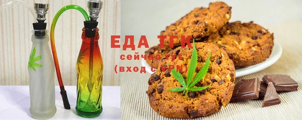 а пвп мука Армянск