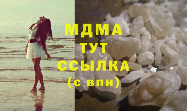 молекула духа Алексеевка
