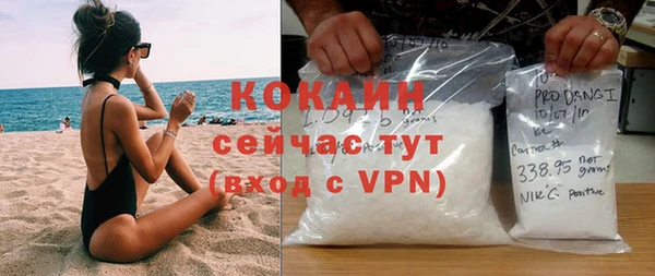 а пвп мука Армянск