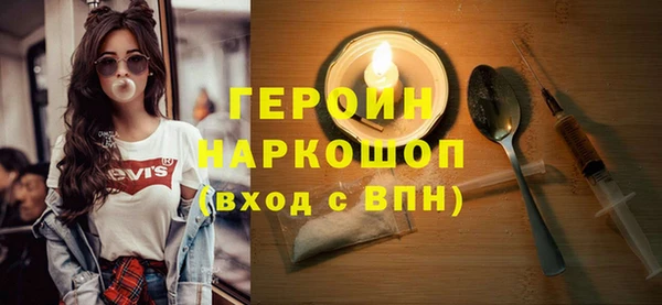 метамфетамин Арсеньев