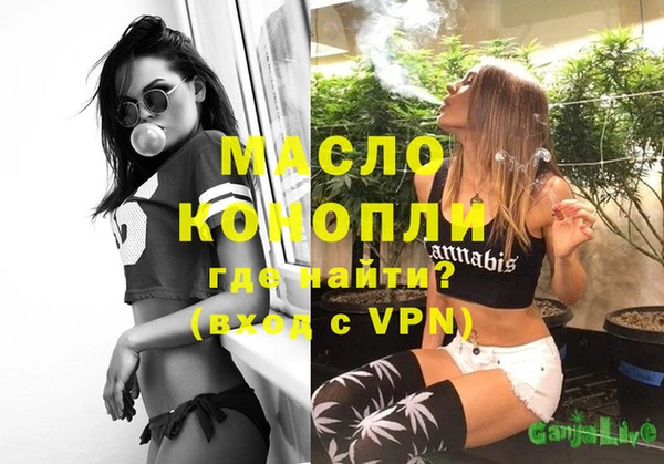 метамфетамин Арсеньев