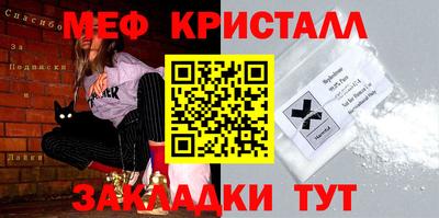синтетический гашиш Беслан