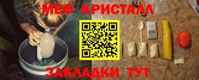 дистиллят марихуана Бийск