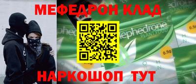 синтетический гашиш Беслан