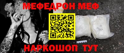 MESCALINE Берёзовский