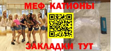 MESCALINE Берёзовский