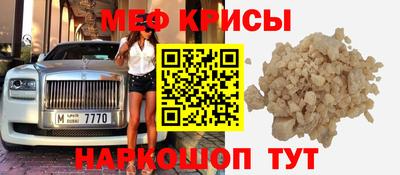 MESCALINE Берёзовский