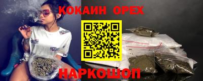 MESCALINE Берёзовский