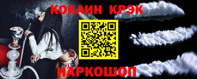 синтетический гашиш Беслан