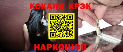 синтетический гашиш Беслан