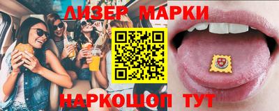дистиллят марихуана Бийск
