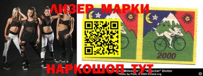 синтетический гашиш Беслан