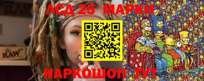 дистиллят марихуана Бийск