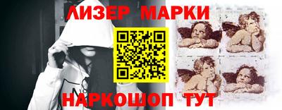 дистиллят марихуана Бийск