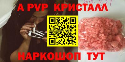 дистиллят марихуана Бийск