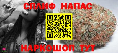 синтетический гашиш Беслан