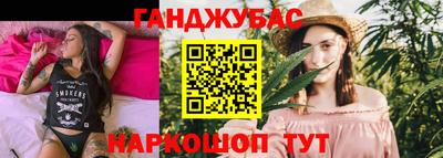 синтетический гашиш Беслан