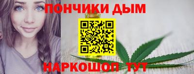синтетический гашиш Беслан