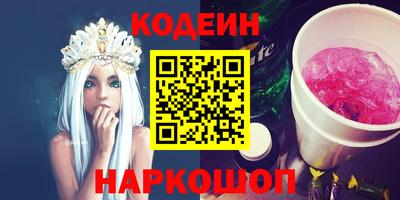 дистиллят марихуана Бийск