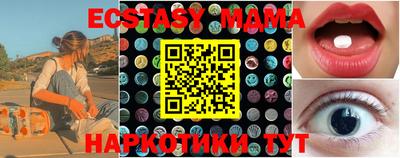 MESCALINE Берёзовский